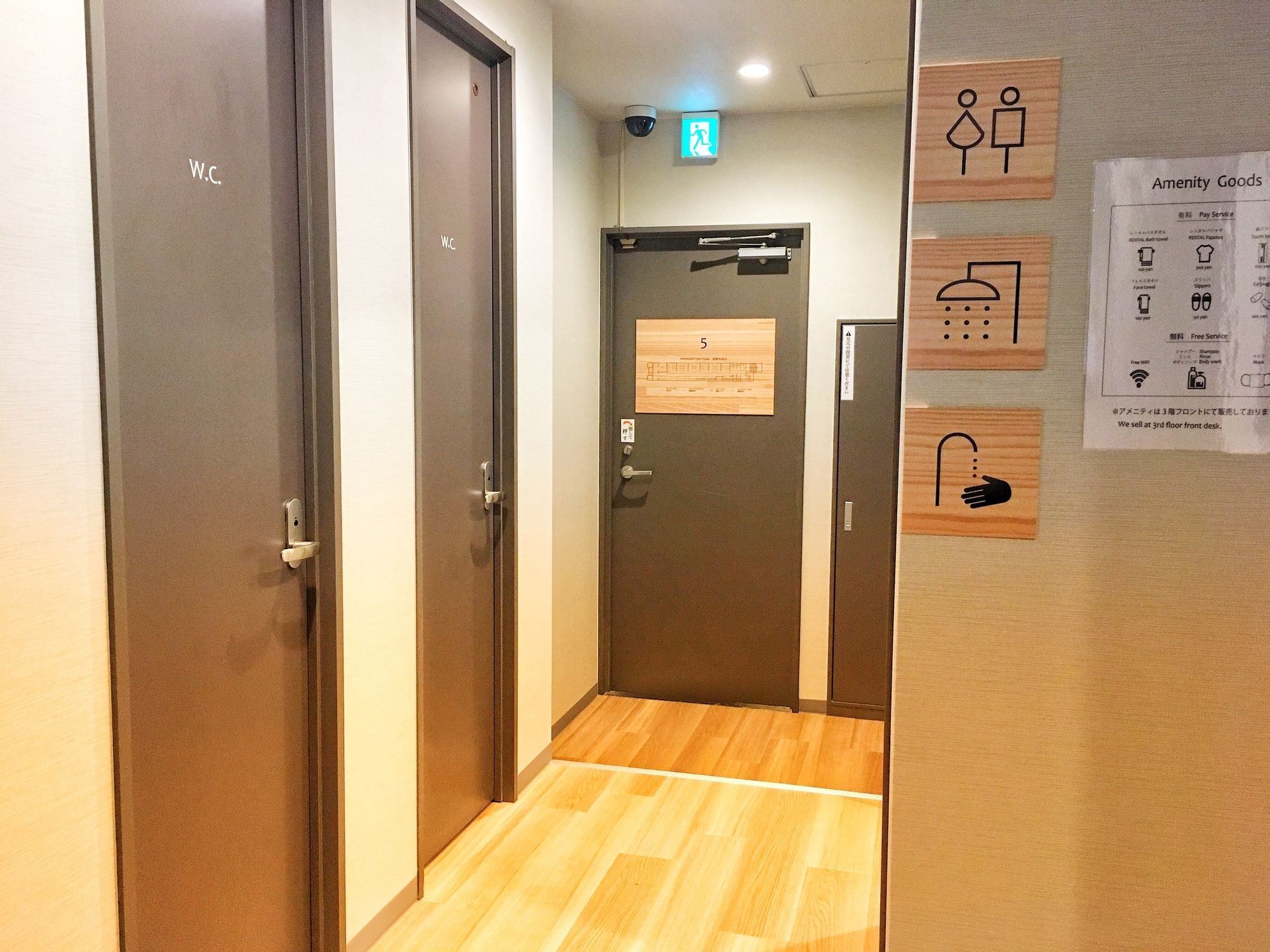Qoo * Osaka