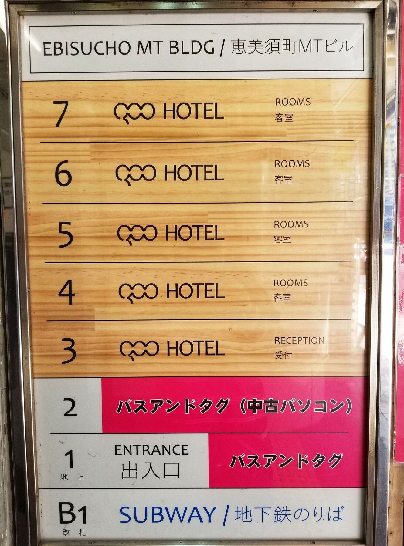 Qoo * Osaka