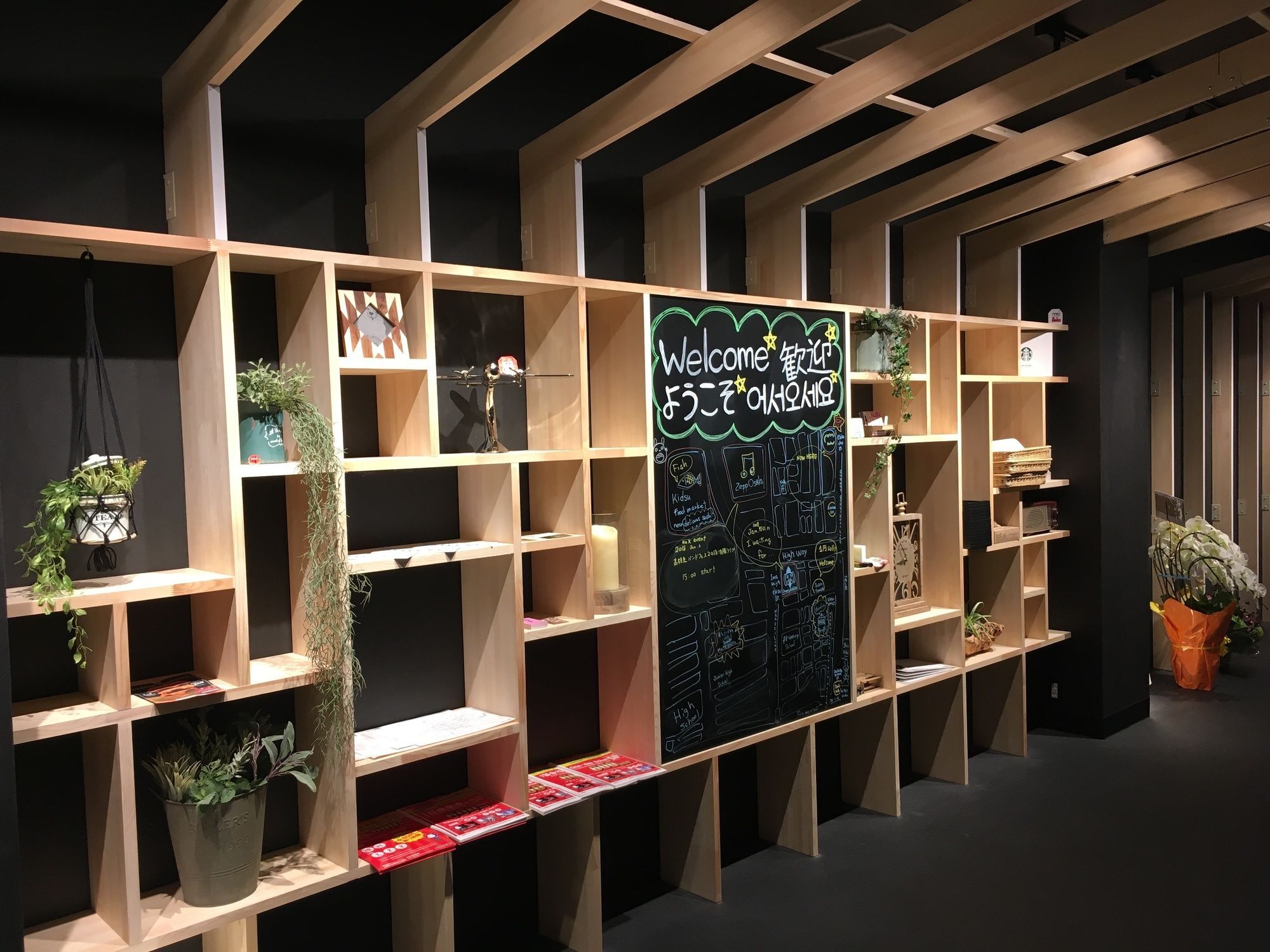 Qoo Hotel Osaka